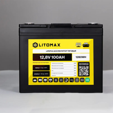 Lithium Traction Battery LitoMax LiFePO4 12.8V 100Ah with Color Monitor
