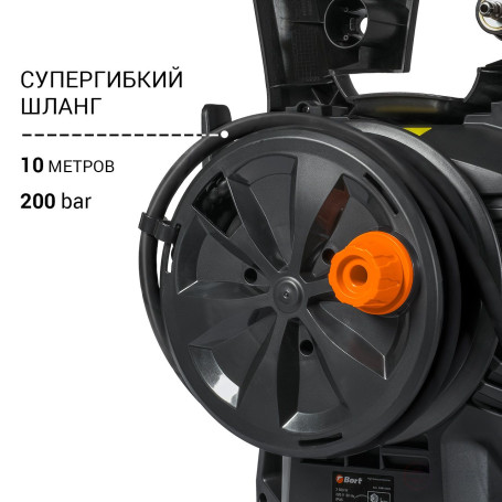 High pressure washer BORT BHR-2700-R