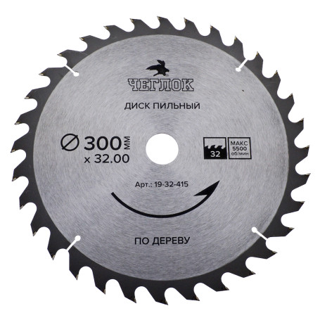 Saw blade for wood 300 x 32 x 32T, n/a 32x30mm, Cheglok (25), pcs