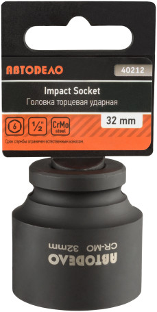 Головка торцевая ударная *32 (DR1/2"; 6PT; L-44мм) АвтоDело 40212