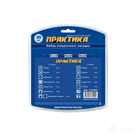 Набор бит ПРАКТИКА "Профи" 35шт, 25 и 50мм, PH, PZ, SL, Hex, Torx, Tri-Wing, держатель 60 (779-004)