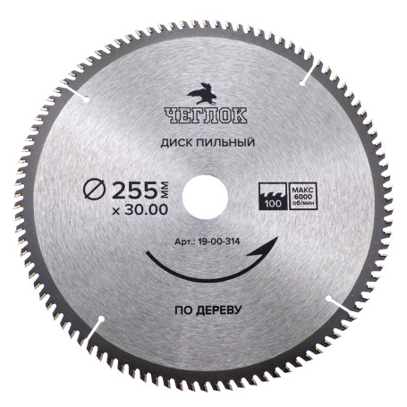 Saw blade for wood 255 x 30 x 100T, 30x25.4mm square, Cheglok (50), pcs