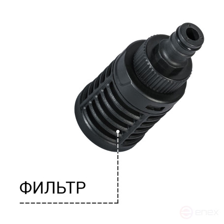 Шланг заборный BORT BHS-2U