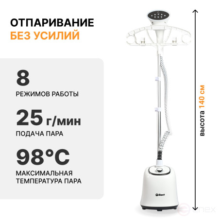 BORT Stella clothes steamer