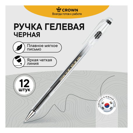 Gel pen Crown "Hi-Jell" black, 0.5mm, barcode