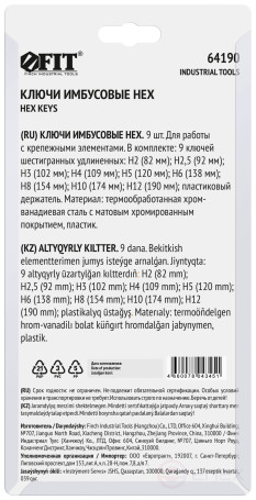 Ключи шестигранные, CrV сталь, 9 шт., 2-12 мм, длинные, в пластиковом держателе