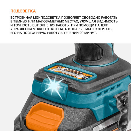 Гайковерт аккумуляторный BORT BSR-21U (2x4Ач+ЗУ)