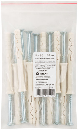 Nylon dowel-nail with concealed cuff LYT 8 x 80 UK KP, 10 pcs. packing