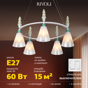 4146-305 Rivoli Cataleya Chandelier 4146-305 5 x E27 60W design
