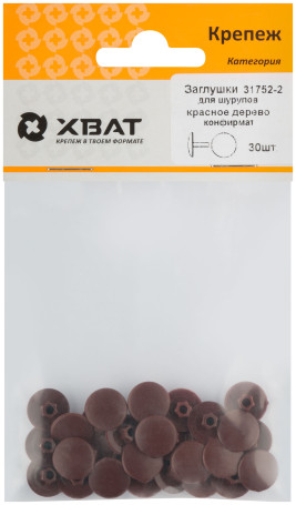 Caps for "confirmation" mahogany (packing 30 pcs.)