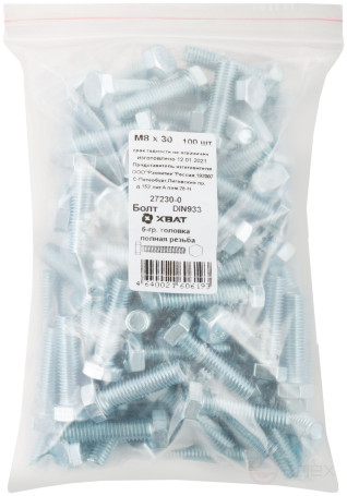 Болт 6-гранная головка (полная резьба) М8 х 30 100 шт DIN933 фасовка