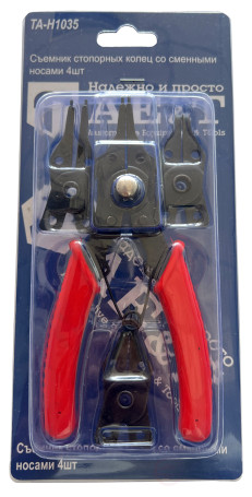 Съемник стопорных колец со сменными носами 4 шт 6" TA-H1035 AE&T