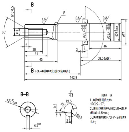 Коленвал LIFAN 13110/1P68FV - 1P70FV D22 мм (L10 type)