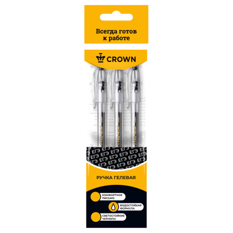 Set of gel pens for the Unified State Exam Crown "Hi-Jell" 3 pcs., black, 0.5mm, European weight