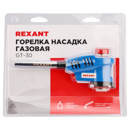 Газовая горелка-насадка GT-30 с пьезоподжигом паяльного типа REXANT