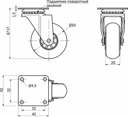 Wheel meb. CRYSTAL/2 d50 h67 with pad, transparent AKS