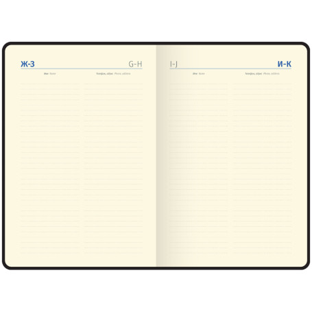 Undated diary, A5, 136 l., leatherette, Berlingo "Radiance", yellow/pink gradient