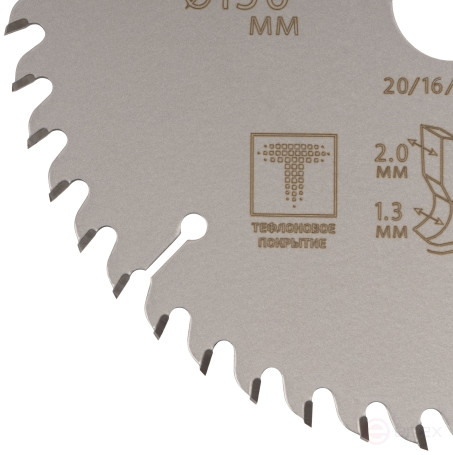 Диск пильный по дереву с тефлоновым покрытием 48Т, CUTOP Profi plus, 150 х 1,3/2,0 х 20/16/12 мм