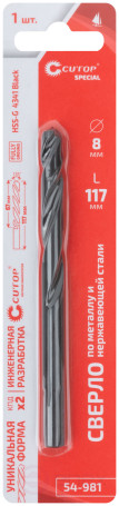 Сверло по металлу Cutop Special, HSS-G, 8 х 117/67 мм (1 шт)