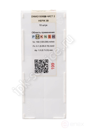 DNMG150608-BF VK1825 Пластина твердосплавная ИПК