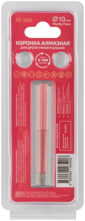 Коронка алмазная универсальная для дрели CUTOP Special 10x10x75мм