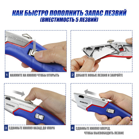 Universal retractable knife prof WP213012 WORKPRO