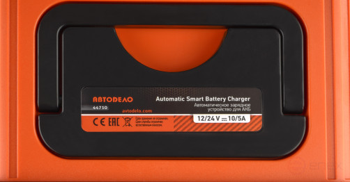 Automatic Charger 12V-10A / 24V-5A (Car Body) 44710