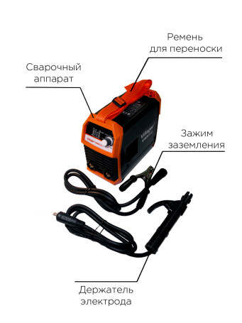 Сварочный аппарат Villager VIWM 140