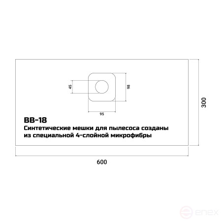 Мешки для пылесосов BORT BB-18