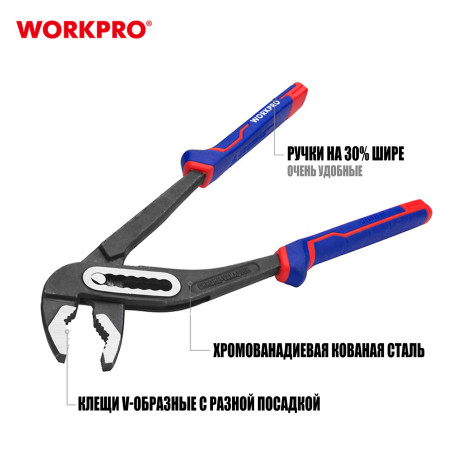 Adjustable pliers 250mm WP231028 WORKPRO