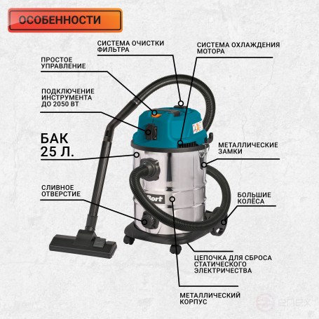 Vacuum cleaner for dry and wet cleaning BORT BSS-1625-STORM