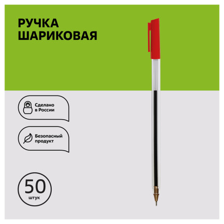 Ballpoint pen STAMM "800" red, 0.7mm
