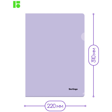Berlingo "Instinct" folder corner, A4, 180 microns, lavender