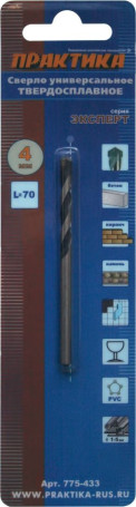 Universal PRACTICE carbide drill bit 4 x 70 mm (1 pc.) blister, Expert series (775-433)