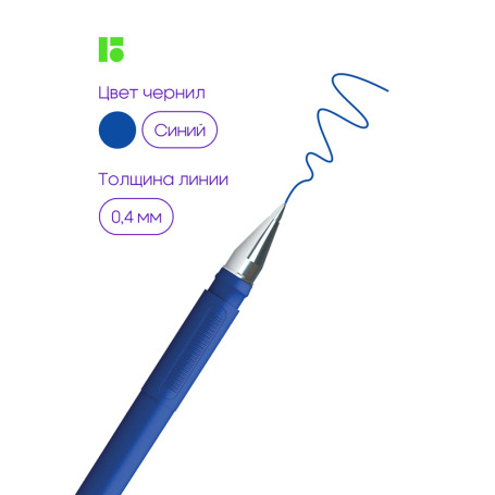 Ручка гелевая Berlingo "Velvet" синяя, 0,5 мм, прорезиненный корпус