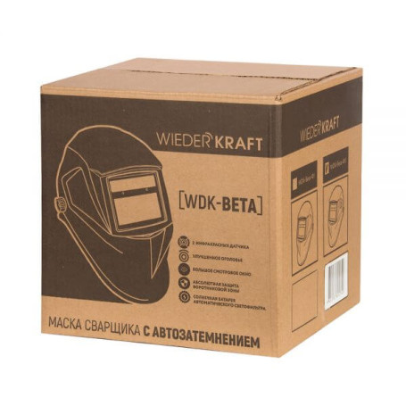 Сварочная маска хамелеон WDK-Beta Ф5
