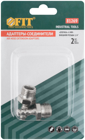 Herringbone adapter connectors 6 mm - 1/4" external thread, 2 pcs.