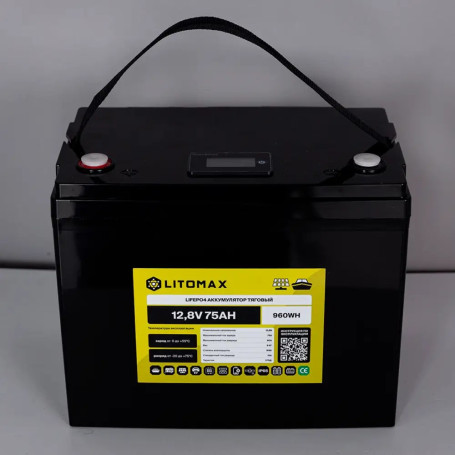 Литиевый аккумулятор тяговый LitoMax LiFePO4 12,8V 75Ah с монитором