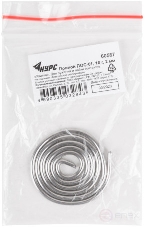 Solder POS 61 with rosin, wire diameter 2 mm, "snail", 10 gr.