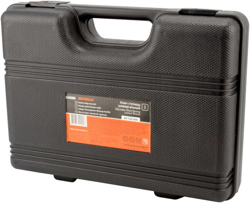 Ключ ступицы универс. 6-8 гр. 49-143 мм (АвтоDело) 41580