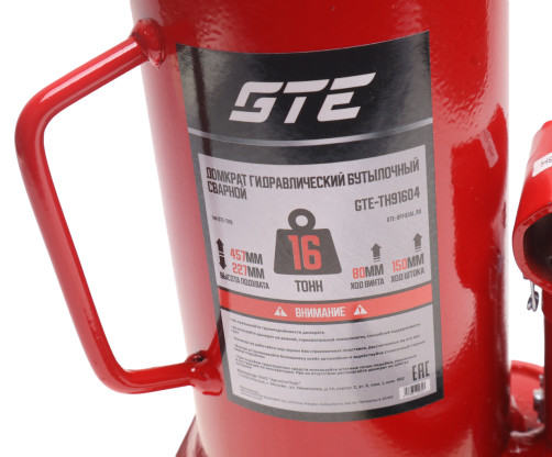 Домкрат бутылочный 16т 227-457мм GTE
