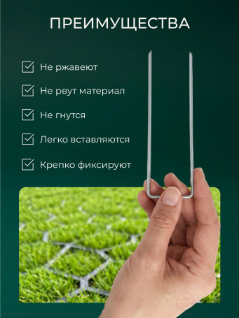 Garden staples for covering material U-shaped 20 pieces metal