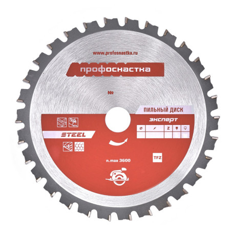 Saw blade 487 Expert 160*Z30*16/20 TFZ (0) STEEL 1/25
