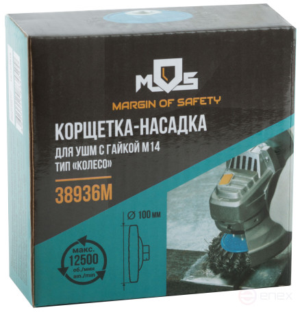 Cornice, type "wheel" with tilt, nut M14, steel twisted wire 100 mm