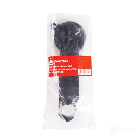 Camshaft lock VAG MASTAK 103-21123