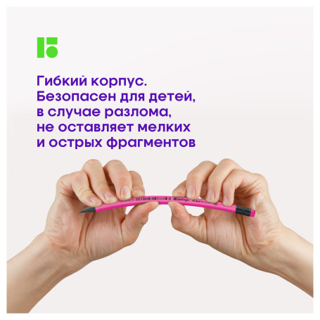 Карандаш ч/г Berlingo "Flexy Neon" HB, с ластиком, заточен., пластиковый, ассорти