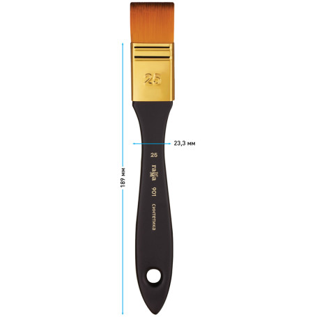 Brush-fleitz artistic Range, synthetics, No.25