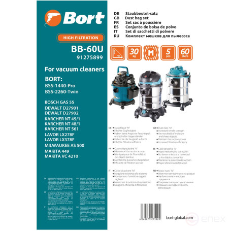 Мешки для пылесосов BORT BB-60U