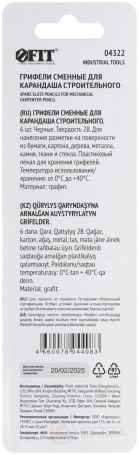 Interchangeable pencils for construction pencil, black, 6 pcs.