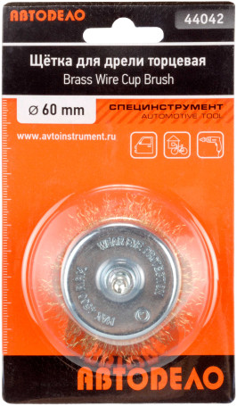 The cleaning brush for the end drill is D-60mm.(Avtodor) 44042